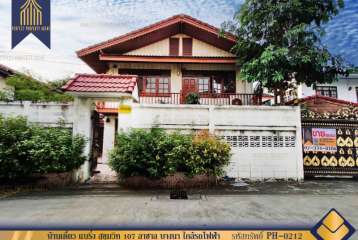 บ้านเดี่ยว แบริ่ง สุขุมวิท 107 ลาซาล บางนา ใกล้รถไฟฟ้า BTS แบริ่ง