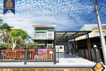 บ้านเดี่ยว ฟลอร่าวิลล์เฟส 7 ลำผักชี สุวินทวงศ์ หนองจอก กรุงเทพฯ