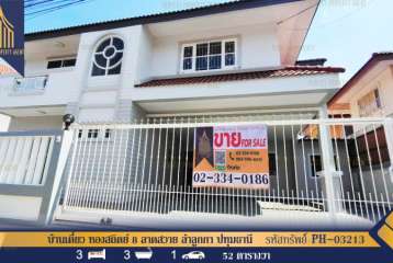 บ้านเดี่ยว ทองสถิตย์ 8 ลาดสวาย ลำลูกกา ปทุมธานี ใกล้สถานีรถไฟฟ้า