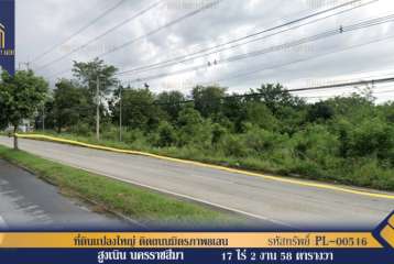 ที่ดินเเปลงใหญ่ ติดถนนมิตรภาพ8เลน ทำเลศักยภาพ ติดถนนสองด้านใช้ประโยชน์ได้มาก เหมาะต่อการพัฒนาเชิงพาณิชย์