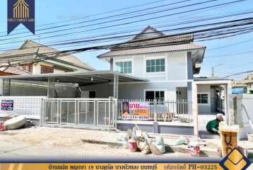บ้านแฝด พฤกษา 19 ตกแต่งใหม่ บางคูรัด บางบัวทอง นนทบุรี