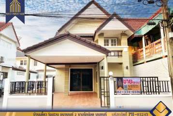 บ้านเดี่ยว ริมสวน ธนานนท์ 2 บางรักน้อย นนทบุรี ตกแต่งใหม่ทั้งหลัง