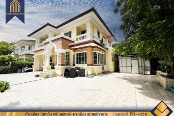 บ้านเดี่ยว นันทวัน ศรีนครินทร์-บางเมือง สมุทรปราการ หลังมุมเนื้อที่เยอะ