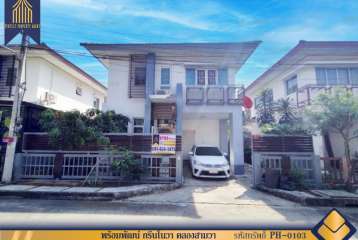 บ้านแฝด พร้อมพัฒน์ กรีนโนวา ปัญญาเนเชอรัลปาร์ค สามวาตะวันตก คลองสามวา พร้อมเข้าอยู่