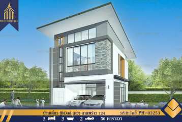บ้านเดี่ยว กู๊ดวิลล์ เดว่า ลาดพร้าว 124 วังทองหลาง