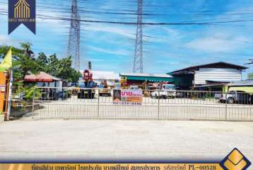 ที่ดินสีม่วง เทพารักษ์ ไทยประกัน บางพลีใหญ่ สมุทรปราการ