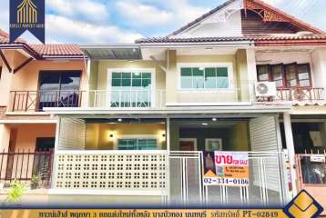 ทาวน์เฮ้าส์ พฤกษา 3 ตกแต่งใหม่ทั้งหลัง บางบัวทอง นนทบุรี