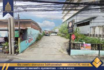 ที่ดิน ลาดพร้าว เดินทางสะดวก ใกล้ห้างสรรพสินค้า
