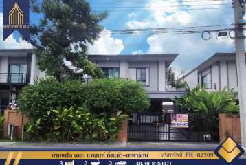 ขายบ้านแฝด เดอะ แพลนท์ กิ่งแก้ว-เทพารักษ์ (The Plant Kingkaew-Teparak) ซอยจงศิริ ตำหรุ-บางพลี