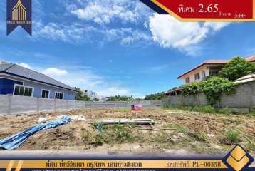 ที่ดิน ที่ทวีวัฒนา กรุงเทพ แปลงสวยเหมาะสร้างที่อยู่อาศัยเดินทางสะดวก