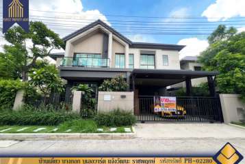 บ้านเดี่ยว บางกอก บูเลอวาร์ด แจ้งวัฒนะ ราชพฤกษ์ ปากเกร็ด หลังมุม พร้อมอยู่