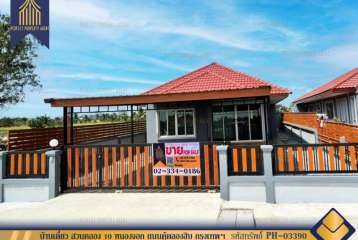 บ้านเดี่ยว สวนคลอง 10 หนองจอก ถนนคู้คลองสิบ กรุงเทพฯ