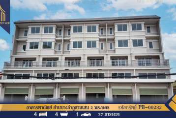 อาคารพาณิชย์ ย่านบางลำภูสามเสน 2 พระนคร กรุงเทพมหานคร