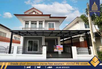 บ้านแฝด บุรีรมย์ เลียบคลองสอง สามวาตะวันตก คลองสามวา กรุงเทพฯ