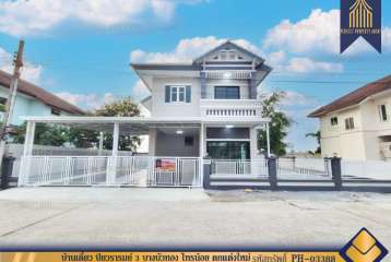 บ้านเดี่ยว ปิยวรารมย์ 3 บางบัวทอง ไทรน้อย ตกแต่งใหม่ มีเนื้อที่กว้างขวาง พร้อมอยู่