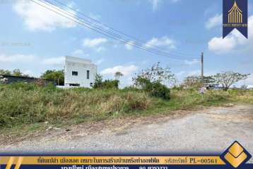 ขายที่ดินเปล่า โครงการเมืองเอก 90 ตารางวา เหมาะสำหรับการสร้างบ้านหรือทำออฟฟิต บางปู 