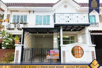ทาวน์เฮ้าส์ จิราวดี 1 ติวานนท์ 45 ท่าทราย นนทบุรี พร้อมอยู่