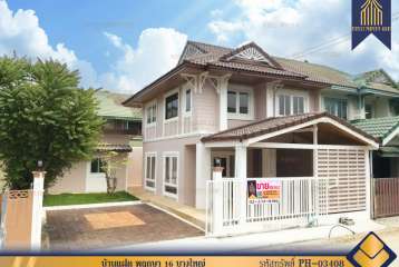 บ้านแฝด พฤกษา 16 บางใหญ่ บางคูรัด นนทบุรี