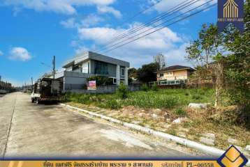 ที่ดิน ณุศาศิริ จัดสรรสร้างบ้าน พระราม 9 สะพานสูง กรุงเทพมหานคร