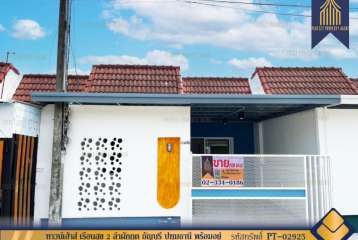 ทาวน์เฮ้าส์ เรือนสุข 2 ลำผักกูด ธัญบุรี ปทุมธานี พร้อมอยู่