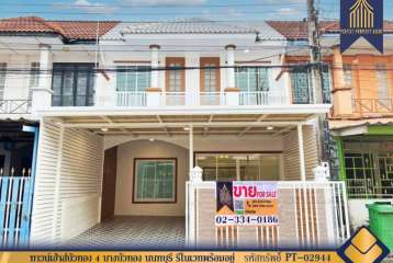 ทาวน์เฮ้าส์บัวทอง 4 บางบัวทอง นนทบุรี รีโนเวทพร้อมอยู่
