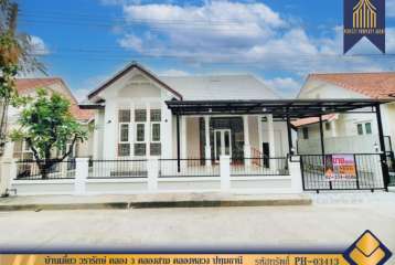 บ้านเดี่ยว วรารักษ์ คลอง 3 คลองสาม คลองหลวง ปทุมธานี