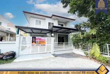 บ้านเดี่ยว หลังมุม ลลิล แลนซิโอ เลียบคลองสอง บางชัน 