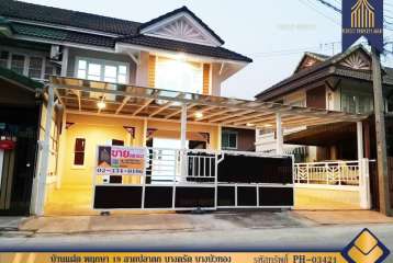 บ้านแฝด พฤกษา 19 ลาดปลาดุก บางคูรัด บางบัวทอง นนทบุรี