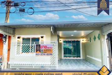 ทาวน์เฮ้าส์ พฤกษา 3 บางคูรัด บางบัวทอง นนทบุรี ตกแต่งใหม่ทั้งหลัง