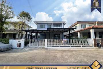 บ้านเดี่ยว ชัยพฤกษ์ 2 ถนนคุ้มเกล้า แสนแสบ มีนบุรี ทะลุถนนสุวินทวงศ์ได้ ตกแต่งใหม่พร้อมอยู่ 
