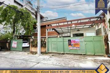 บ้านเดี่ยว ย่านซอยพหลโยธิน 2 พร้อมอยู่ ใกล้สถานี BTS อารีย์และสนามเป้า