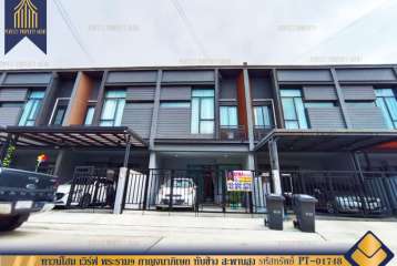 ทาวน์โฮม เวิร์ฟ พระราม9 กาญจนาภิเษก ทับช้าง สะพานสูง กรุงเทพกรีฑา