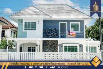 บ้านเดี่ยว ภัทรบัวทอง 4 นนทบุรี ตกแต่งใหม่ทั้งหลัง พร้อมอยู่ เดินทางสะดวก