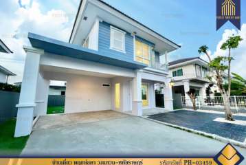 บ้านเดี่ยว พฤกษ์ลดา วงแหวน-หทัยราษฎร์ สามตะวันตก คลองสามวา กรุงเทพฯ