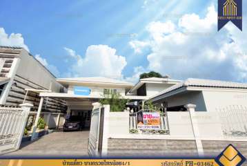 บ้านเดี่ยว บางกรวยไทรน้อย4/1 สวยงามพร้อมอยู่ เดินทางสะดวกใกล้ห้างสรรพสินค้า