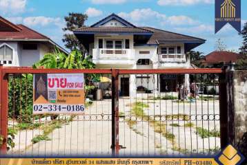 บ้านเดี่ยว ปรีชา สุวินทวงค์ 34 แสนแสบ มีนบุรี กรุงเทพมหานคร