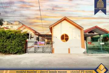 ทาวน์เฮ้าส์ พิบูลทรัพย์ 1 เลียบวารี โคกแฝด หนองจอก กรุงเทพฯ