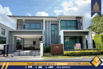 บ้านเดี่ยว เดอะแกรนด์ พระราม 2 สภาพดี พันท้ายนรสิงห์ สมุทรสาคร