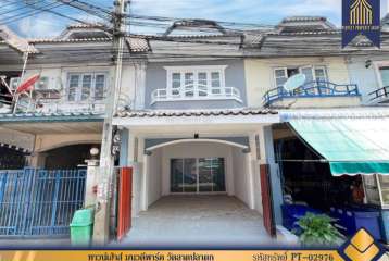 ทาวน์เฮ้าส์ มนวดีพาร์ค ต้นซอย วัดลาดปลาดุก พร้อมอยู่