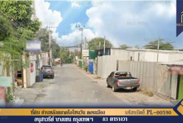 ที่ดิน ย่านหลังตลาดโอโซนวัน ดอนเมือง เหมาะสำหรับสร้างที่อยู่อาศัยใกล้สนามบินดอนเมืองและห้างสรรพสินค้า