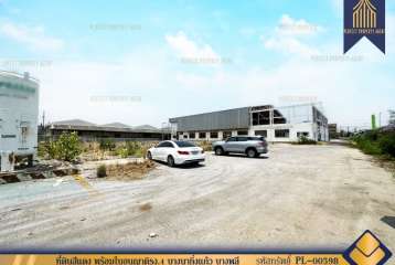 ที่ดินสีแดง พร้อมใบอนุญาติรง.4 บางนากิ่งแก้ว บางพลี สมุทรปราการ