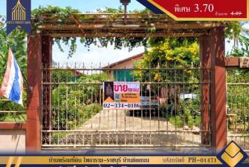 บ้านพร้อมที่ดิน โพธาราม-ราชบุรี บ้านติดถนน 100 เมตร