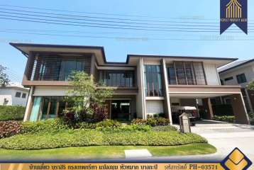 บ้านเดี่ยว บุราสิริ กรุงเทพกรีฑา แปลงมุม หัวหมาก บางกะปิ