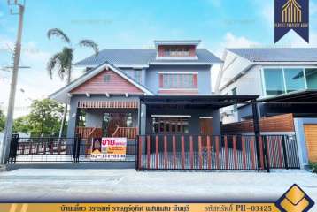บ้านเดี่ยว วรารมย์ ราษฎร์อุทิศ แสนแสบ มีนบุรี รีโนเวทใหม่ กรุงเทพฯ