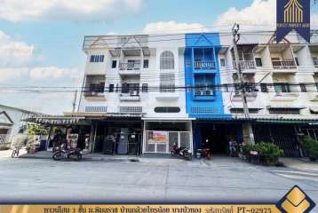 ทาวน์โฮม 3 ชั้น ม.พิมลราช บ้านกล้วยไทรน้อย บางบัวทอง นนทบุรี