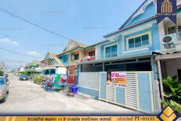 ทาวน์เฮ้าส์ พฤกษา 14 B บางคูรัด บางบัวทอง นนทบุรี ตกแต่งสวยพร้อมอยู่