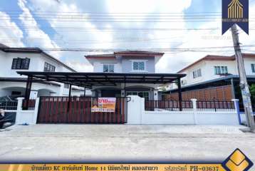 บ้านเดี่ยว KC การ์เด้นท์ Home 14 นิมิตรใหม่ คลองสามวา สามวาตะวันออก กรุงเทพฯ