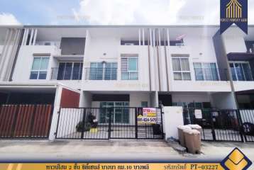 ขาย ทาวน์โฮม 2 ชั้น ซิตี้เซนส์ บางนา กม.10 (CITY SENSE BANGNA KM.10) บางพลี ใกล้วงแหวนกาญจนา