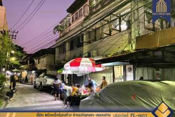 ที่ดิน พร้อมสิ่งปลูกสร้าง ย่านเจริญนคร-คลองสาน กรุงเทพมหานคร