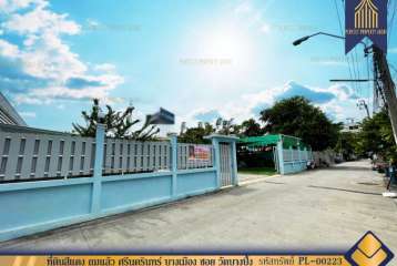 ที่ดินถมแล้ว สีแดง ศรีนครินทร์ บางเมือง บางปิ้ง